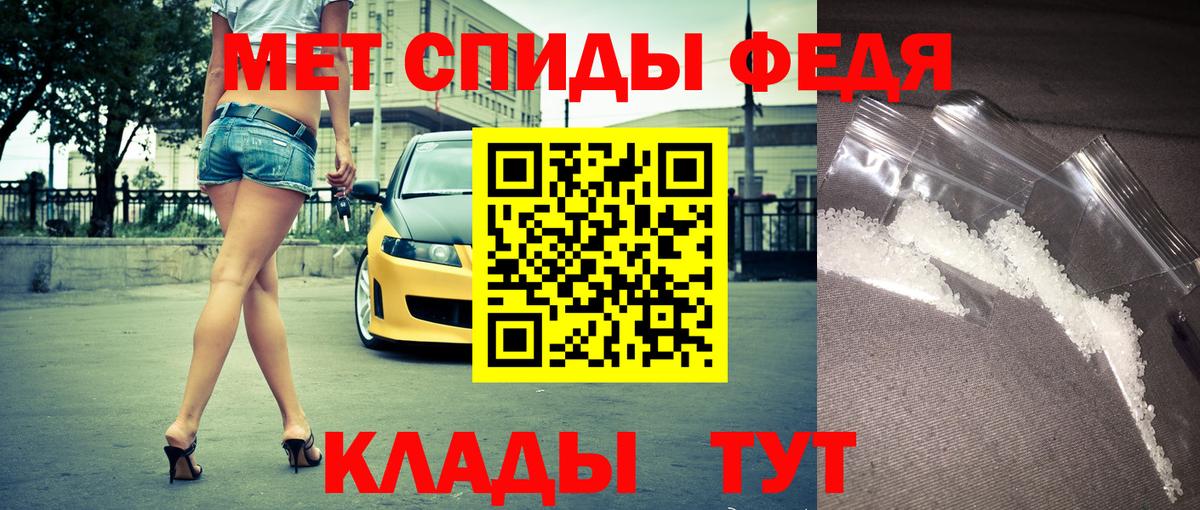 Амфетамин  АМФ Premium  Вход с VPN  Великий Устюг 