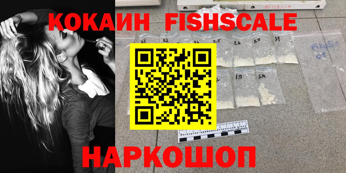 Cocaine Боливия Великий Устюг