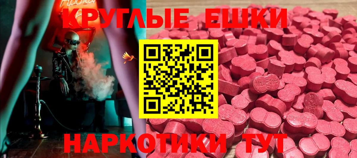 сколько стоит  Экстази Cube  Экстази  Ecstasy TESLA  Вход с VPN  Великий Устюг 