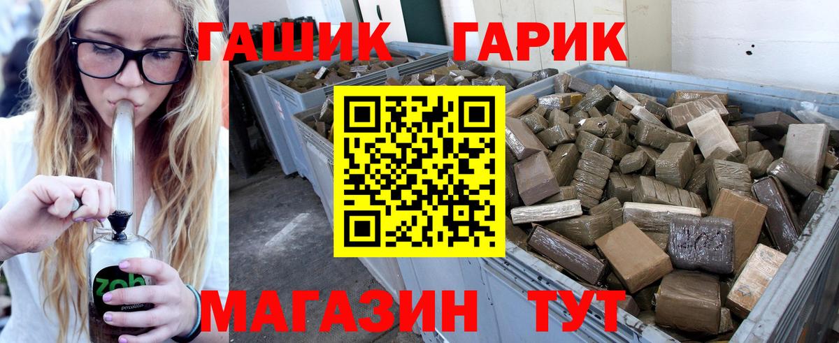 Гашиш VHQ Великий Устюг