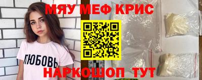 герыч Иваново