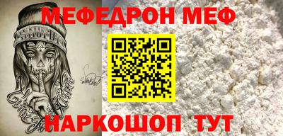 соль ск Железногорск
