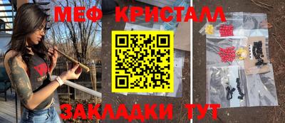 соль ск Железногорск