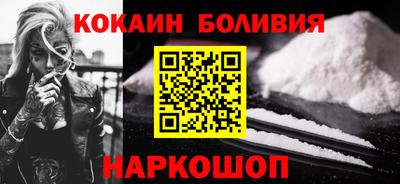 соль ск Железногорск