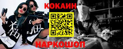 соль ск Железногорск