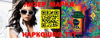 мяу мяу мука Железноводск