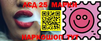 соль ск Железногорск