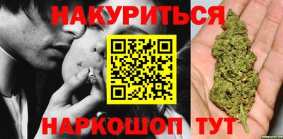 мяу мяу мука Железноводск