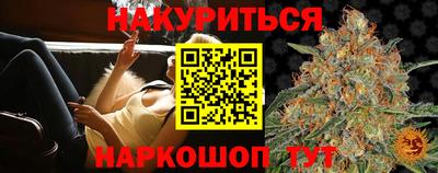 соль ск Железногорск