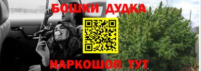 мяу мяу мука Железноводск