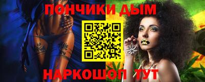 мяу мяу мука Железноводск