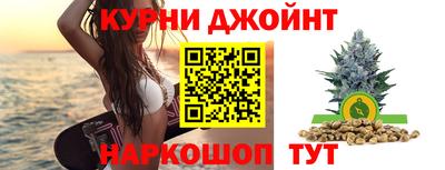 мяу мяу мука Железноводск