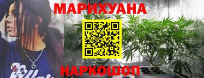 герыч Иваново