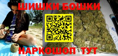 мяу мяу мука Железноводск