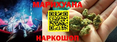 мяу мяу мука Железноводск