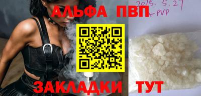 мяу мяу мука Железноводск