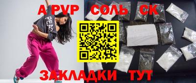 дурь Ефремов