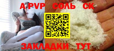 мяу мяу мука Железноводск