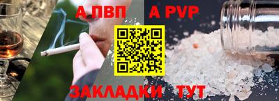 дурь Ефремов