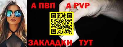 соль ск Железногорск