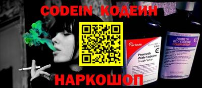 мяу мяу мука Железноводск