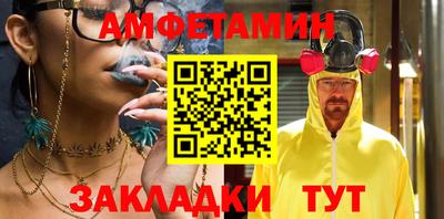 мяу мяу мука Железноводск