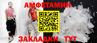 соль ск Железногорск