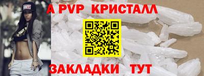соль ск Железногорск