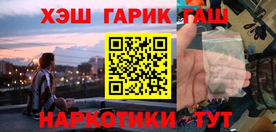 гидра Ивантеевка