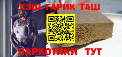 соль ск Железногорск
