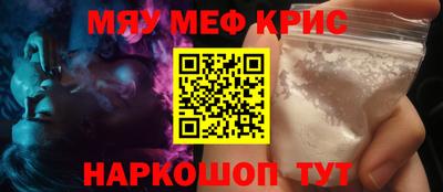 соль ск Железногорск