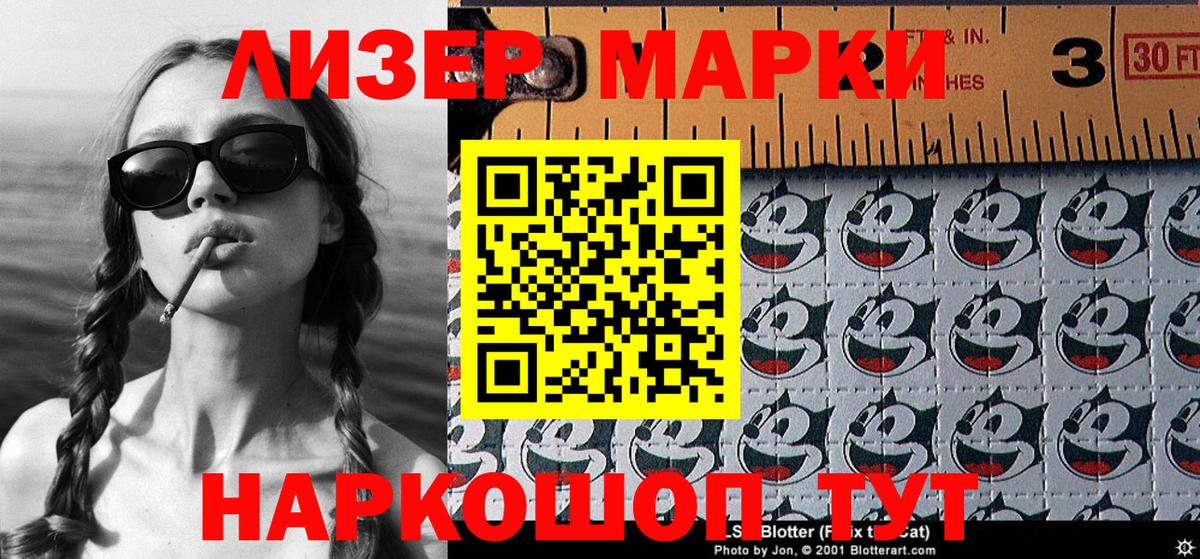Марихуана  Гашиш  COCAIN  КОКАИН  МЕТАМФЕТАМИН  ГАШИШ  Меф   Великий Устюг  Вход с VPN  Меф МЯУ МЯУ 